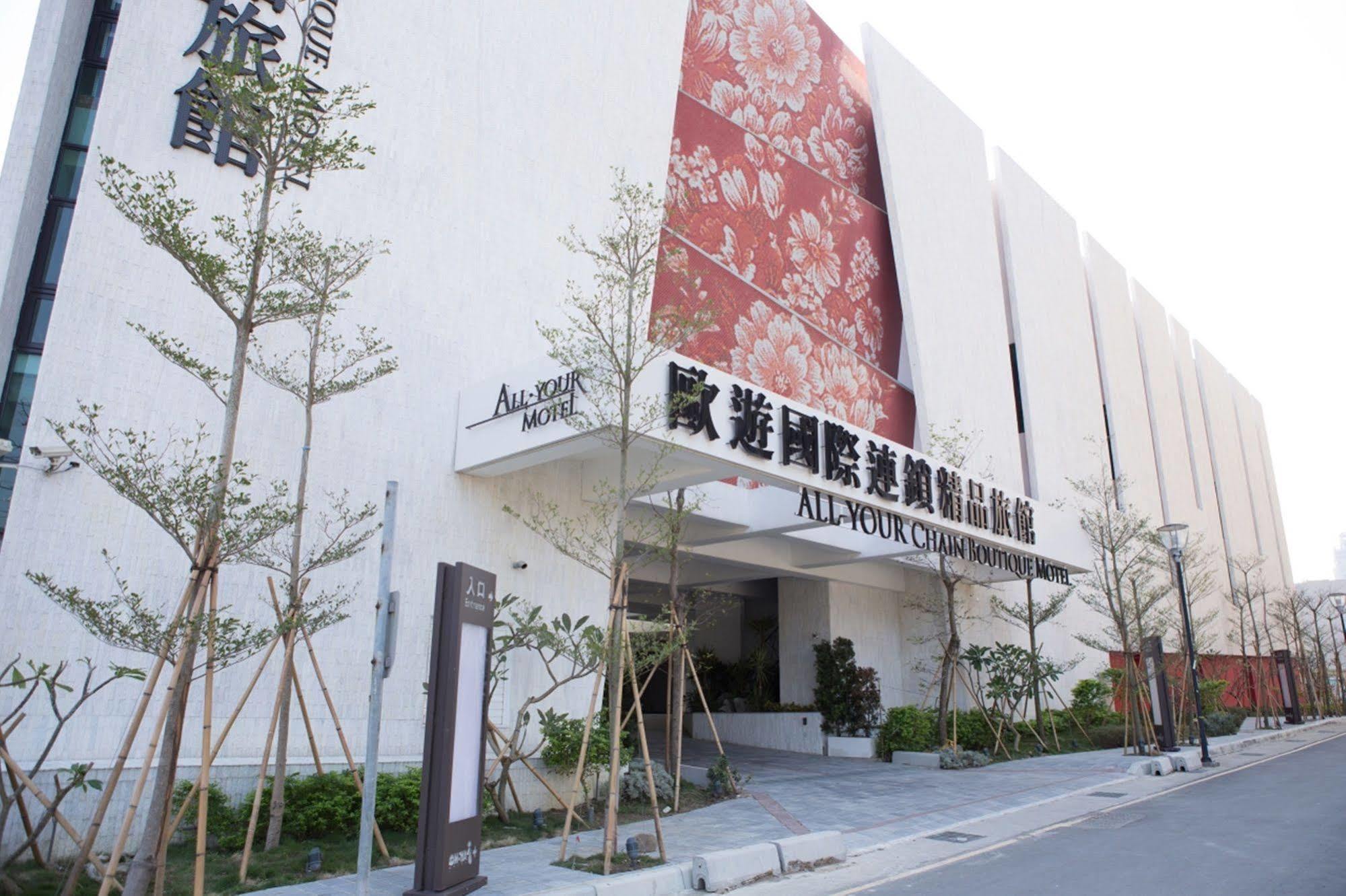 All-Ur Boutique Motel-Hsin Chu Branch Синьчжу Экстерьер фото